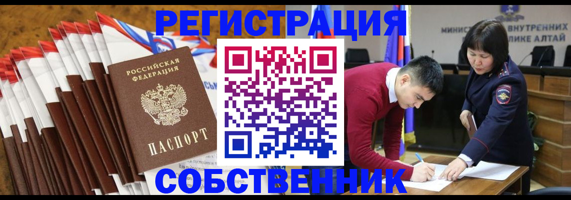 временная регистрация 2025 в Киреевске